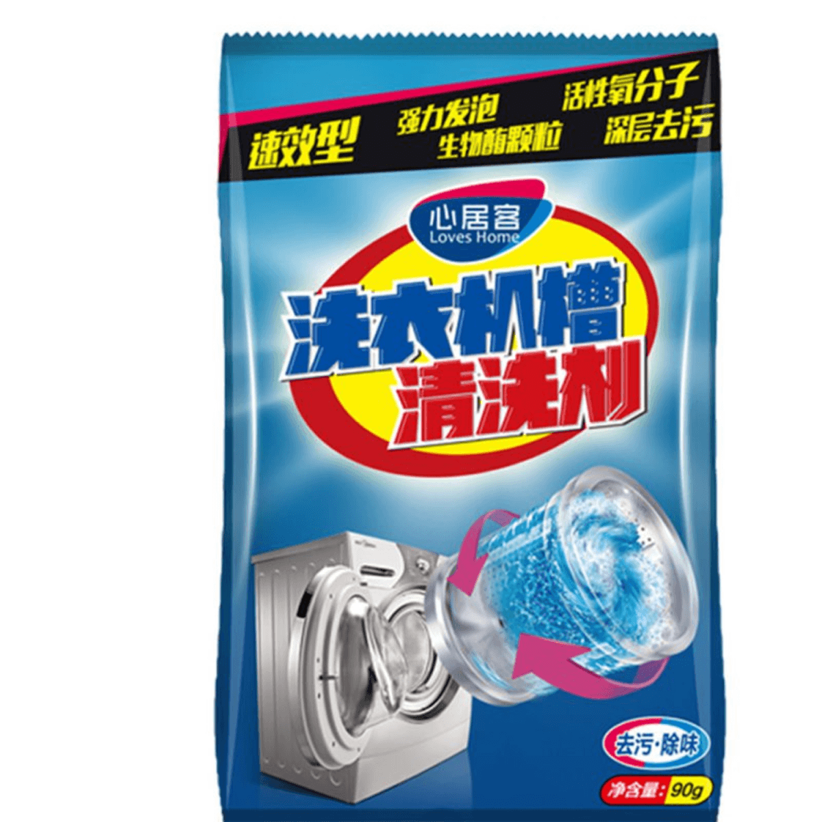 Washing Machine Tank Cleaner 11