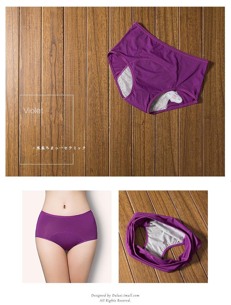 Menstrual Underwear 2