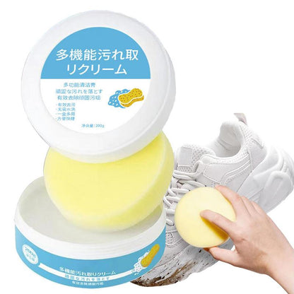 SHOES MULTIFUNCTIONAL CLEANING CREAM 2