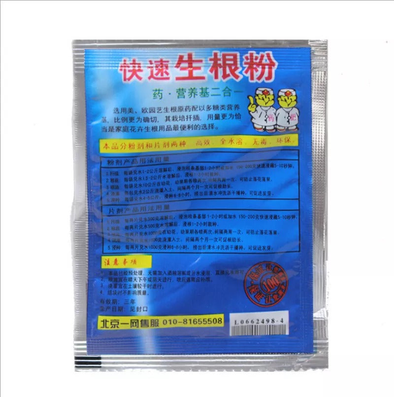 Growth Rooting Powder Plus-10pcs 3