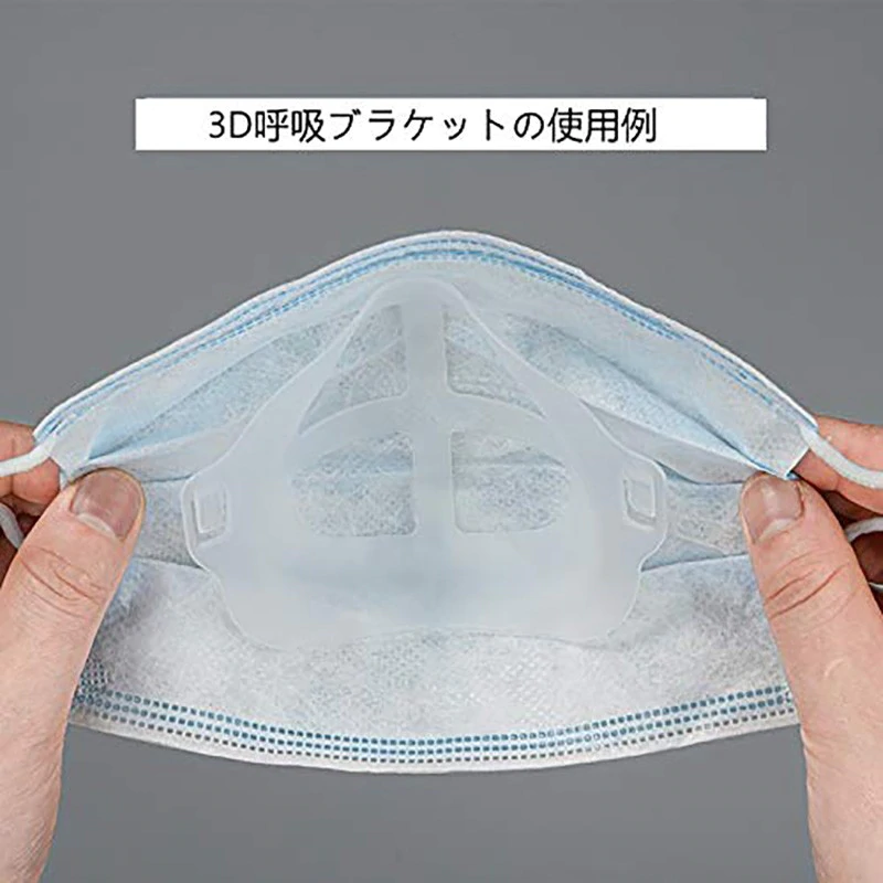 3D Bracket for Comfortable Mask Wearing 3pcs 3
