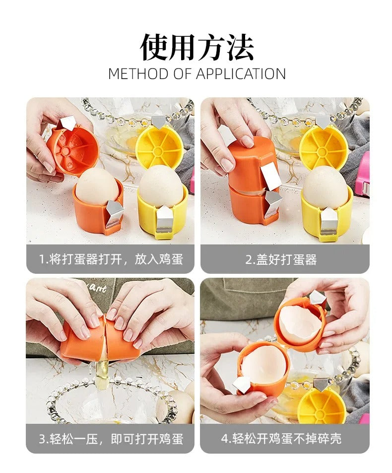 Egg Shell Opener 2PCS 4