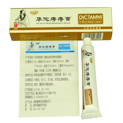 Herbal Hemorrhoid Cream 4