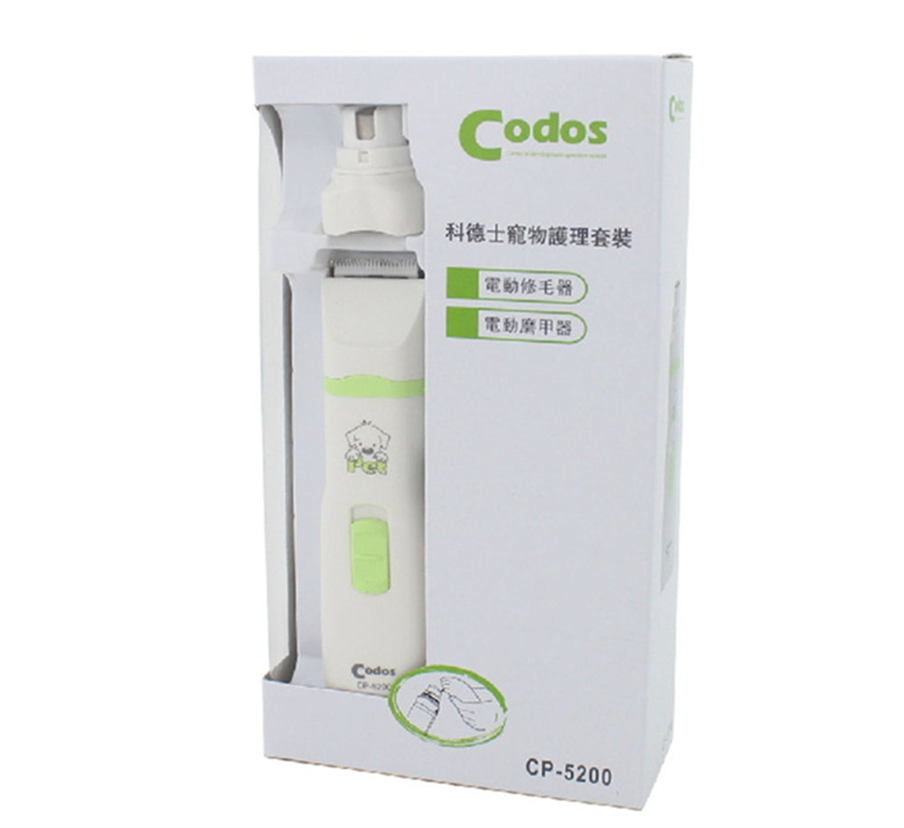 Hair Trimmer and Nail Grinder for Cats and Dogs 4