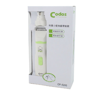 Hair Trimmer and Nail Grinder for Cats and Dogs 4
