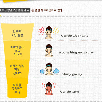 PORE TERMINATOR CLEANSING FOAM 4