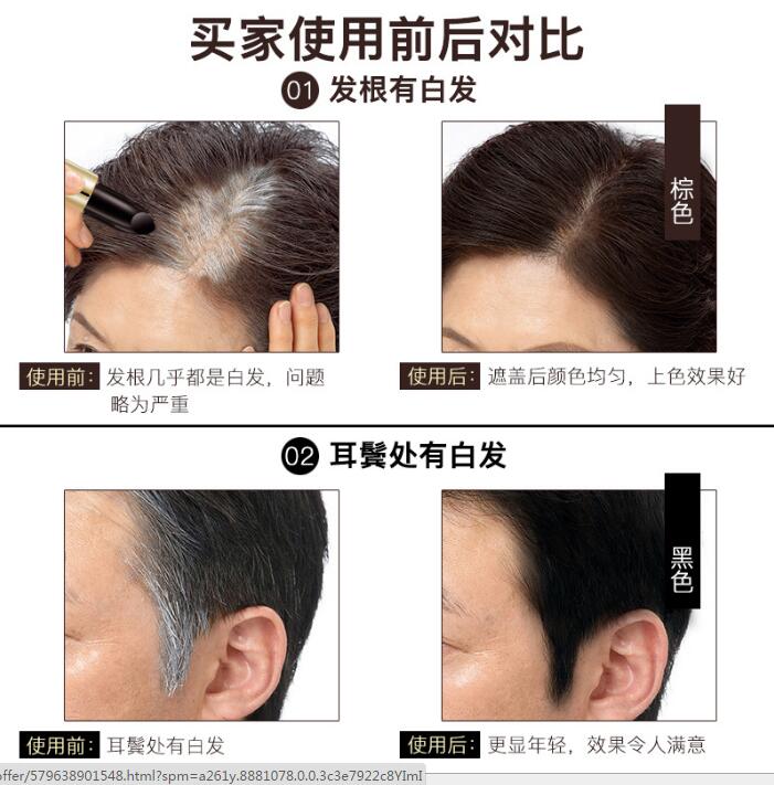 NATURAL GREY HAIR REMOVER 4