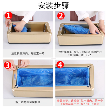 Automatic Shoe Cover Dispenser 5