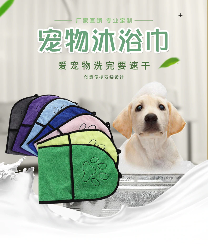 DOG PAW CLEANER 5