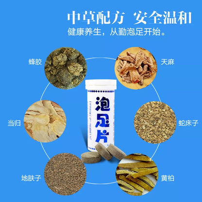 Anti-fungal Exfoliating Foot Soak 5