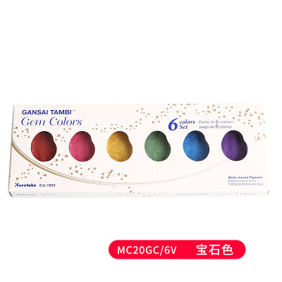 STARRY WATERCOLOR PAINTS 5
