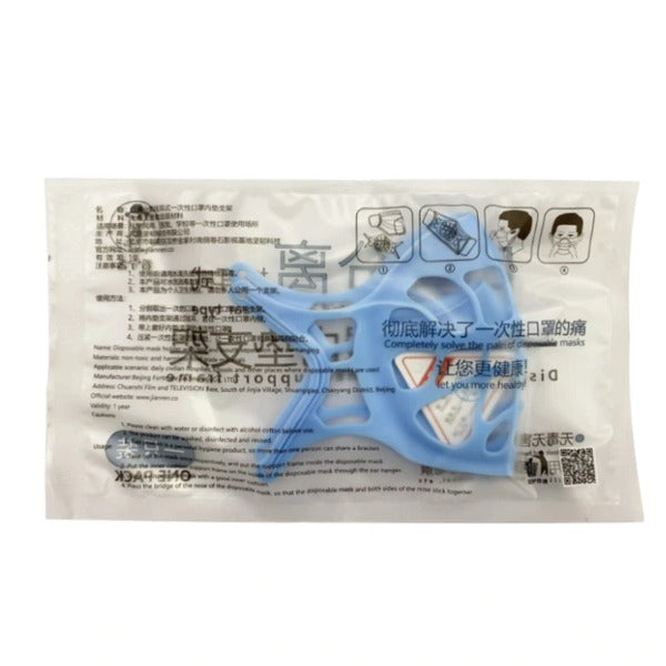 3D Silicone Breathable Bracket (4pcs) 6
