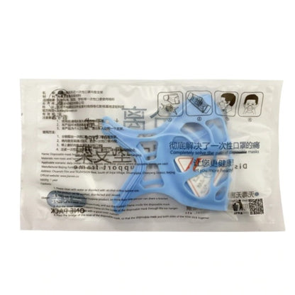 3D Silicone Breathable Bracket (4pcs) 6