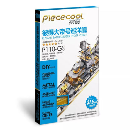 Bismarck DIY 3D Metal Puzzle 7
